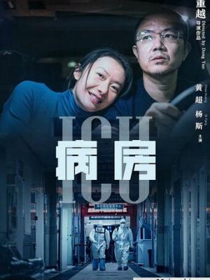 唐伯虎高中生